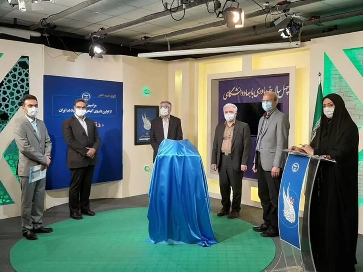 اولین داروی گیاهی ترک اعتیاد وارد بازار شد