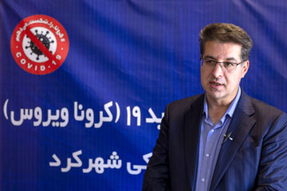 آمار جدید بیماران کرونایی در استان چهارمحال وبختیاری