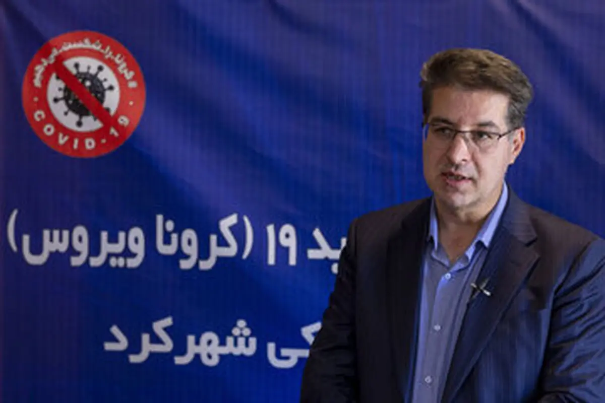 آمار جدید بیماران کرونایی در استان چهارمحال وبختیاری