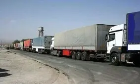 تردد کامیون‌های حامل کالا در مرز دوغارون روان شد
