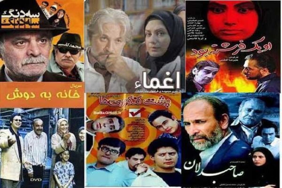17 سریال رمضانی در نگاه نقادانه «گنبد مینا»