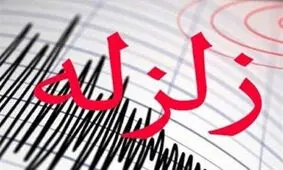زلزه هجدک را ترزاند