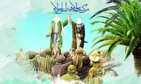 ۱۱ نکته تاریخی درباره غدیر خم / اولین کسی که با امیرالمومنین بیعت کرد و اولین مخالف/ ۲۸ اسفند، جایی نزدیک دریای سرخ و...