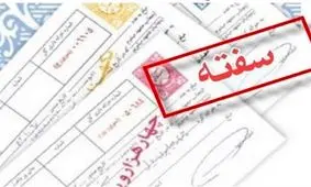 آیا کارفرما می‌تواند از کارمند خود بابت تضمین ضمانت بگیرد؟