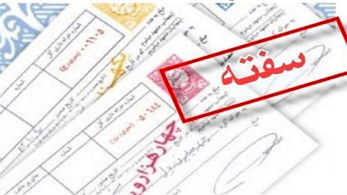 آیا کارفرما میتواند از کارمند خود بابت تضمین ضمانت بگیرد؟