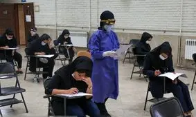اعلام ضوابط بهداشتی برگزاری کنکور / استقرار ناظران وزارت بهداشت در حوزه‌های امتحانی