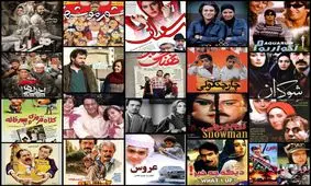 پر بیننده‌ترین فیلم‌های ۳۵ سال گذشته / ویدئو