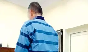 قصاص، مجازات جنایت در خانه ویلایی