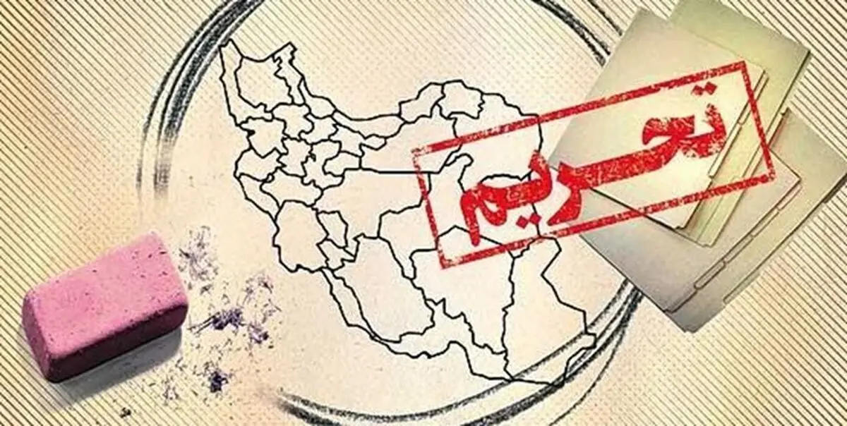 مخالفت چین با قطعنامه تمدید تحریم تسلیحاتی ایران