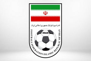 ایران - رومانی با حضور حجازی و پروین/عکس