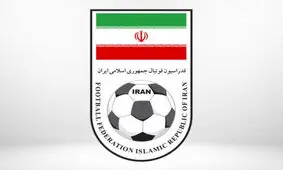 ایران - رومانی با حضور حجازی و پروین/عکس