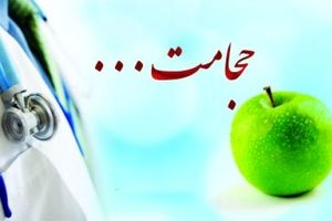 حجامت چه بیماری‌هایی را درمان می‌کند؟