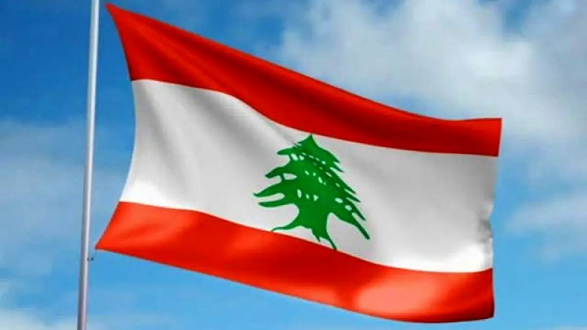 برگزاری تظاهرات در بیروت