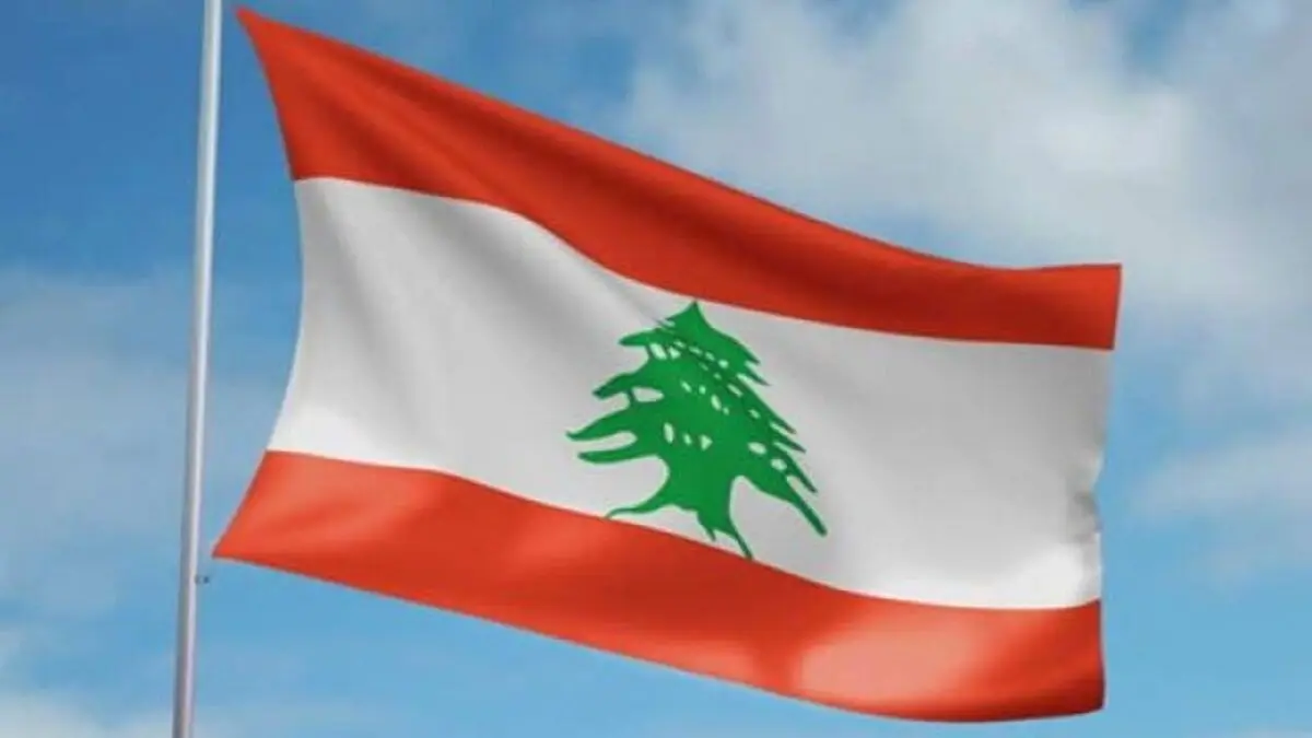 برگزاری تظاهرات در بیروت
