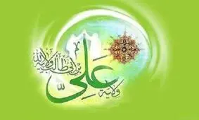 خبرنگاری «امر پیامبر(ص) در غدیر»/ بفهمید و به دیگران برسانید