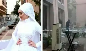 تخمین قدرت انفجار بیروت از روی لباس عروس لبنانی!