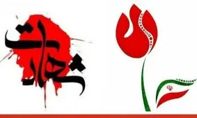 شهادت درجه‌دار هنگ مرزی ارومیه