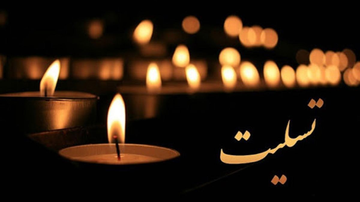 پیشکسوت چوگان درگذشت