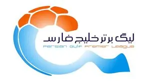 رقابت ۳ ستاره برای تصاحب کفش طلا