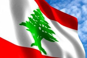 بیروت امروز میزبان نشست بین المللی کمک به لبنان
