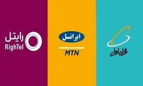 اعتراض خبرنگاران به هدیه اینترنتی دولت و وزارت ارتباطات