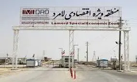 معرفی فرصت‌های منطقه ویژه لامرد به بخش خصوصی با جدیت پیگیری شود