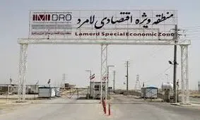 معرفی فرصت‌های منطقه ویژه لامرد به بخش خصوصی با جدیت پیگیری شود