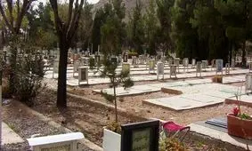 توزیع نذورات در آرامستان‌های کرمانشاه همچنان ممنوع است