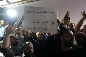 حمله نیروهای امنیتی اردن به تظاهرات معلمان در اربد