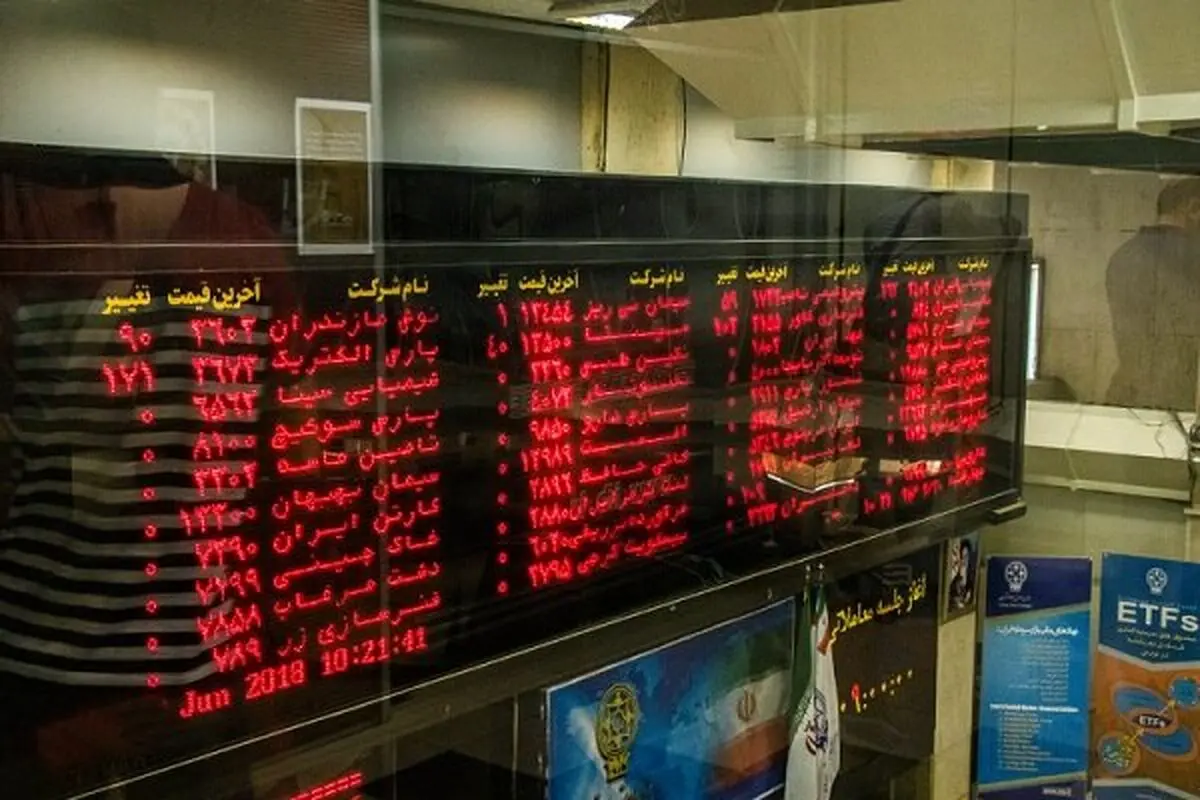 امکان تغییر روش آزادسازی سهام عدالت وجود ندارد