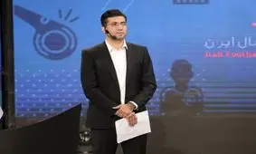 شوخی منشوری مجری شبکه ورزش کار دستش داد! / ویدئو