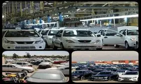 کوچ قیمت خودرو از کف به سقف