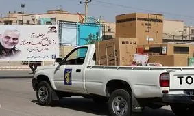 توزیع ۷۸ سری جهیزیه سپاه ثارالله استان کرمان در مرحله دوم رزمایش مومنانه به روایت تصویر