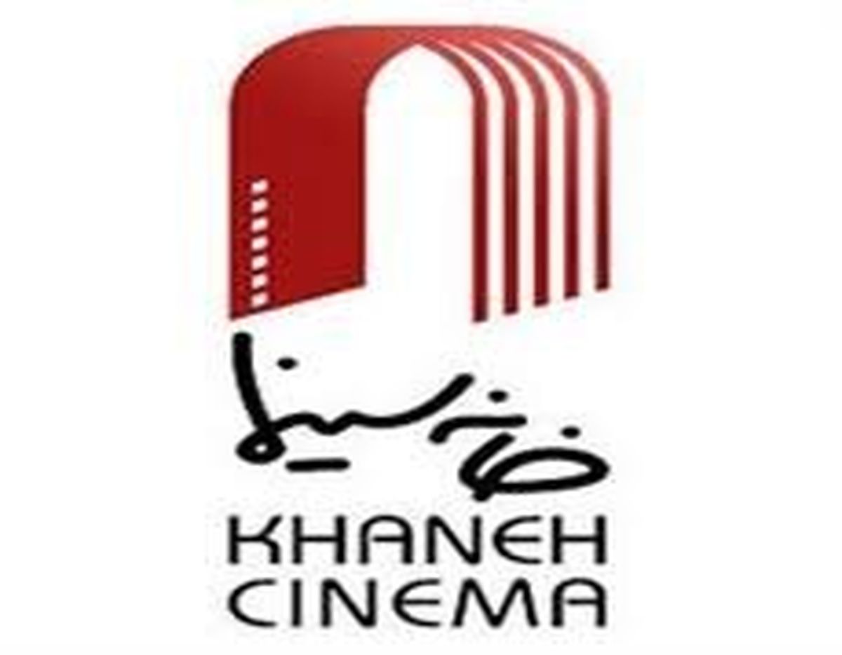 معرفی اعضای جدید هیئتمدیره خانه سینما