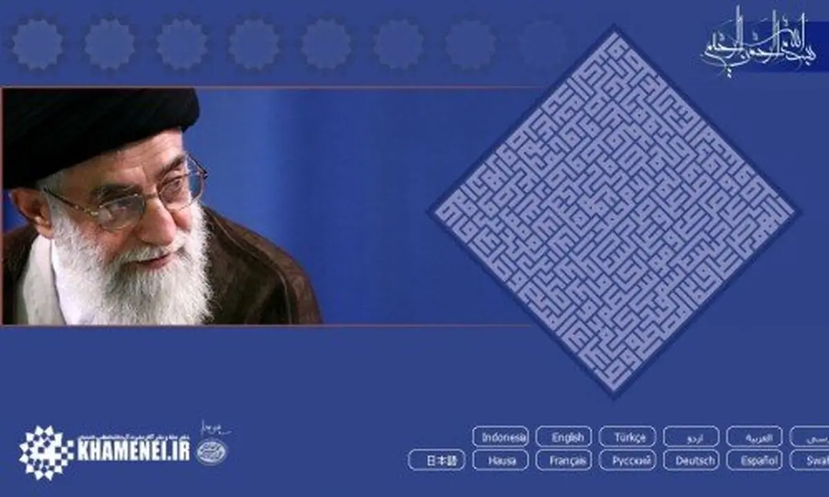 خیانتکار از نگاه رهبر انقلاب چه کسی است؟