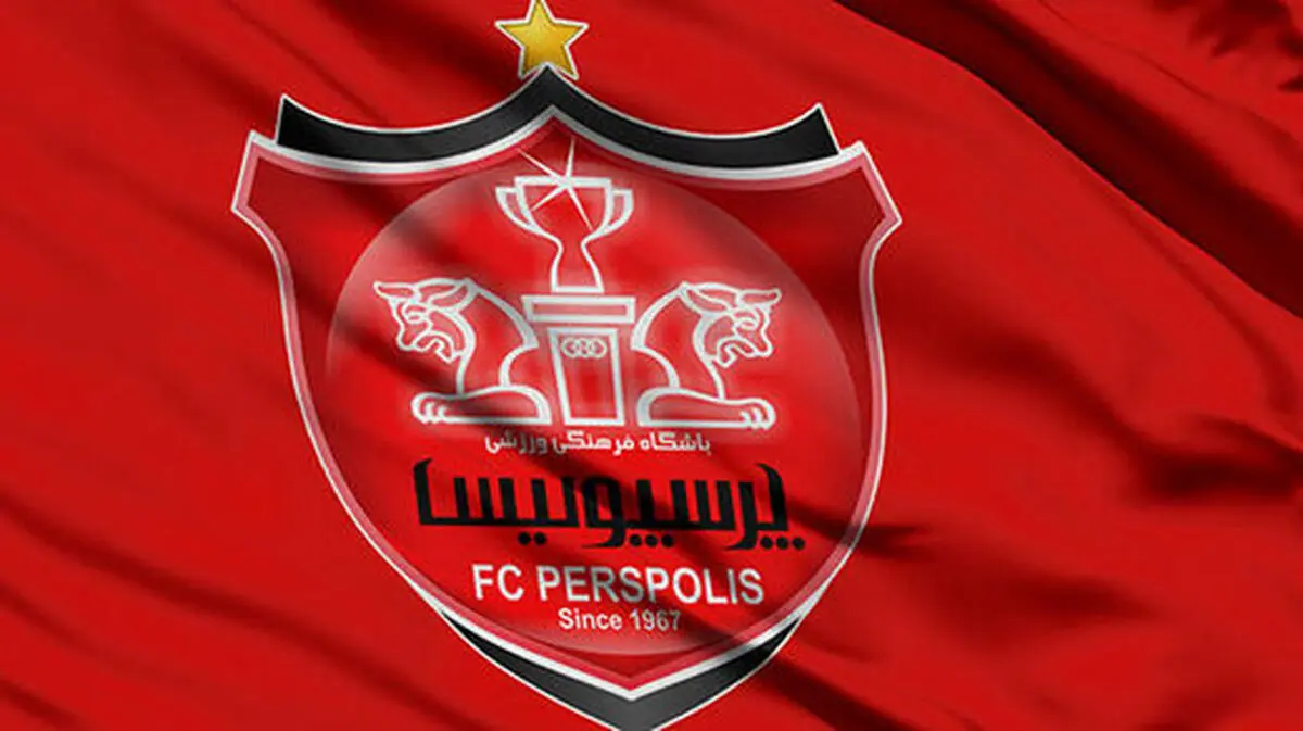 توضیح جدید باشگاه پرسپولیس درباره اتمام فرصت فیفا