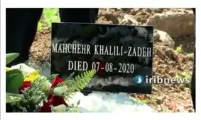 تشییع پیکر ماه چهره خلیلی در لندن / ویدئو