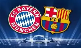 بایرن - بارسا؛ حساس‌ترین بازی هفته