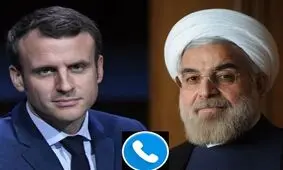گفت‌و‌گوی تلفنی روحانی و مکرون