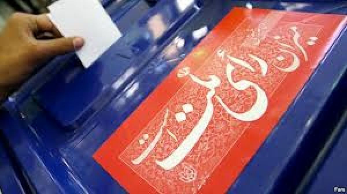 سرنوشت بازندگان انتخابات