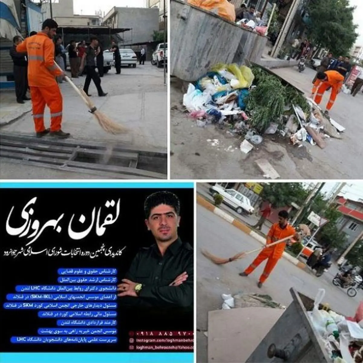 اقدام تحسین‌برانگیز یک نامزد شورای شهر