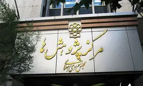 با دستور رهبر انقلاب ساختمان نیاوران در اختیار مرکز پژوهش‌ها قرار گرفت