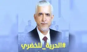 عفو بین‌الملل خواستار آزادی رهبر بازداشت شده حماس در عربستان شد