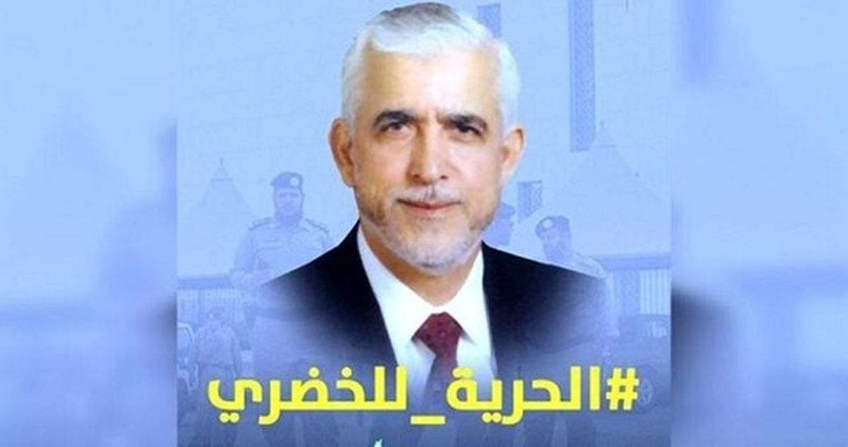 عفو بینالملل خواستار آزادی رهبر بازداشت شده حماس در عربستان شد