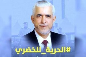 عفو بین‌الملل خواستار آزادی رهبر بازداشت شده حماس در عربستان شد