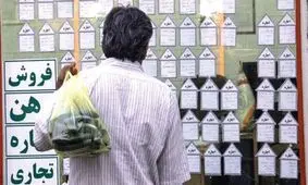 تب داغ اجاره بها در قزوین