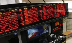 افزایش ۳۷ درصدی داد و ستد سهام در بورس منطقه‌ای مازندران