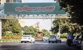 جایگاه بنر مذهبی در عزاداری ایرانیان