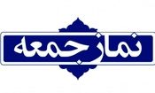 برگزاری نماز جمعه تنها در یک شهر خراسان جنوبی