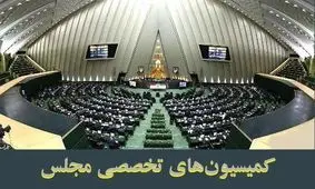 احضار ۶ وزیر به مجلس/ پای ظریف دوباره به بهارستان باز شد